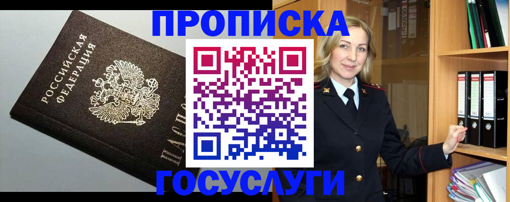 регистрация для школы в Саках